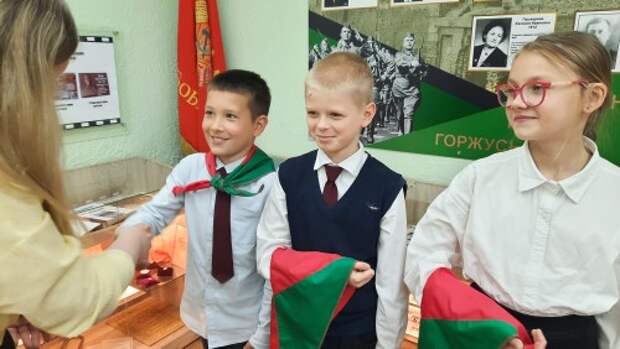 День пионерской дружбы.