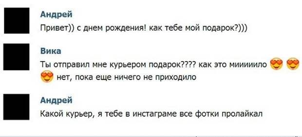 Смешные комментарии из социальных сетей Смешные комментарии из социальных сетей картинки, прикол, соц сети, юмор