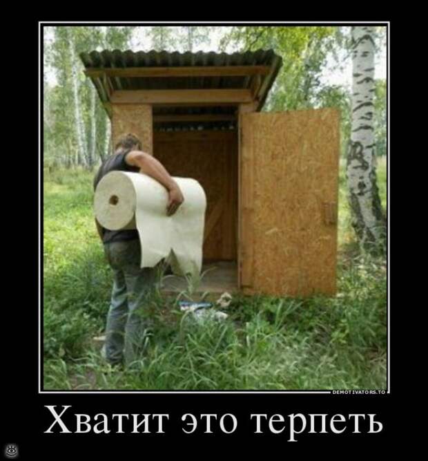 Демки заказывали? 14