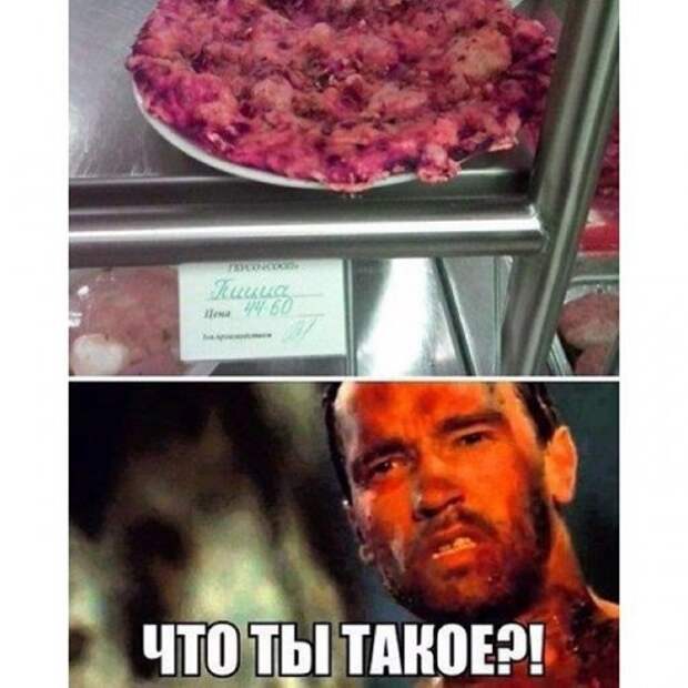 Что ты такое? (20 фото)