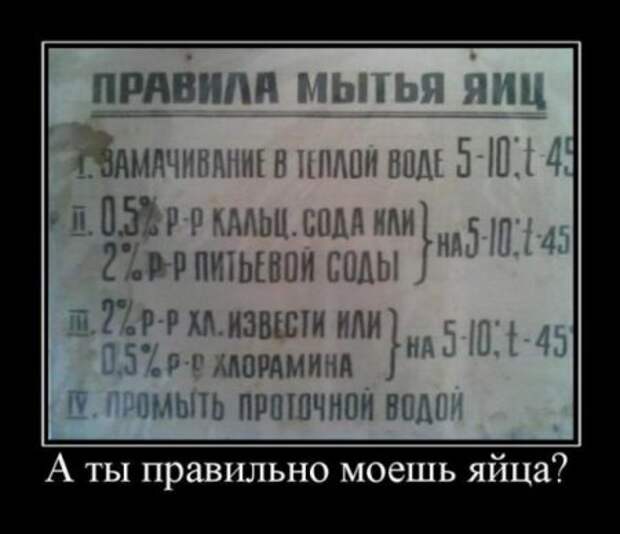 Демотиваторы приколы и позитив во всем будет смешно!