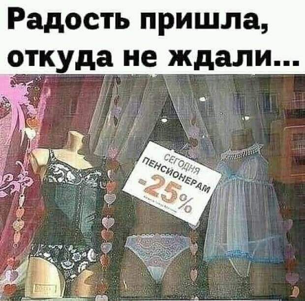Смешные до слез свежие мемы (среда)