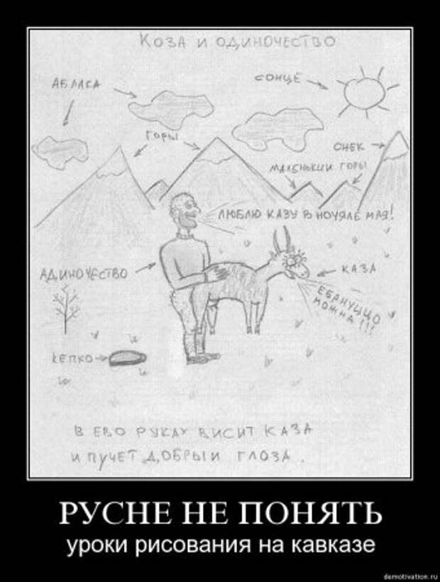 Демки порция.