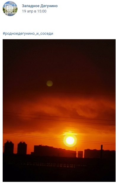 Фото дня: огненный закат в Дегунино