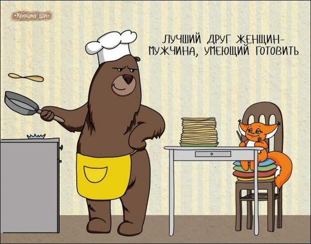 Девичья правда от белки Ши белка, рисунки
