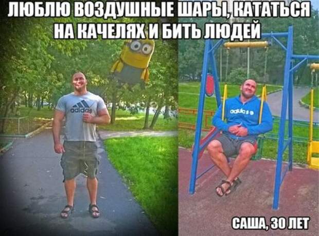 Прикольные картинки в пятницу (47 шт)