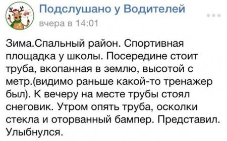 Любимые комментарии из социальных сетей