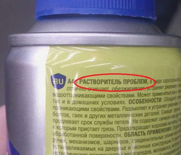 убойные надписи из магазинов