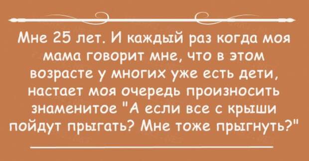 Открытки с правдой жизни