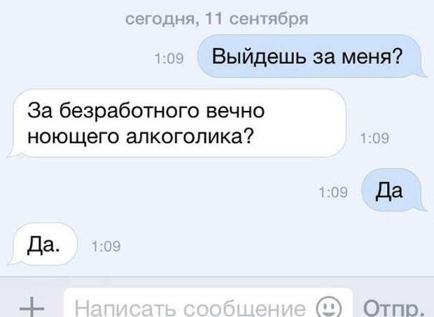 Смешные комментарии из социальных сетей