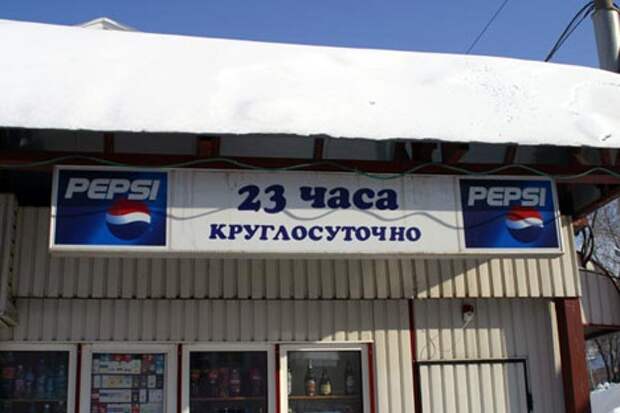 Умом Россию не понять демотиваторы, россия, смешное, юмор