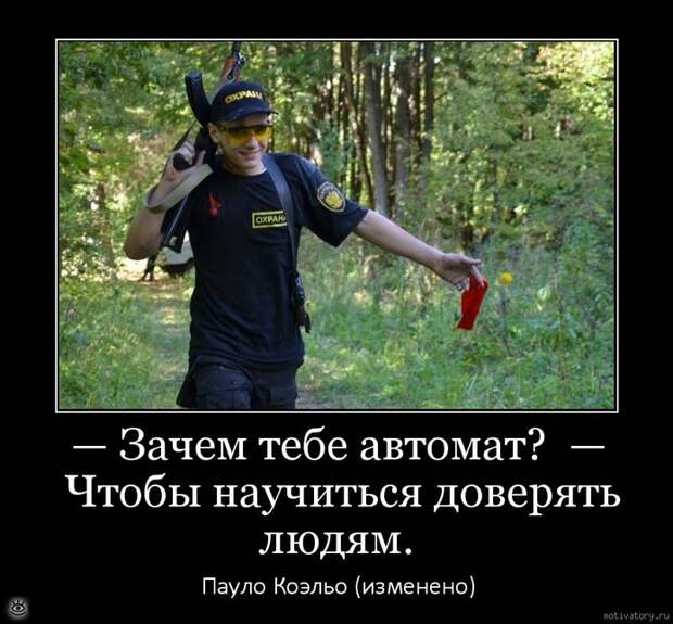 Мотиваторно-демотиваторная подборка 4