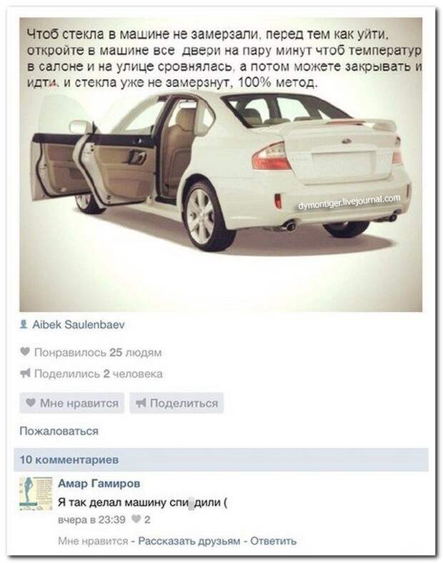 Комментарии из соцсетей