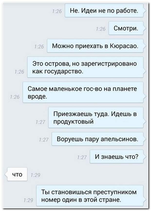 Смешные комментарии из социальных сетей 18.09.14 комментарии, прикол, соцсети, юмор