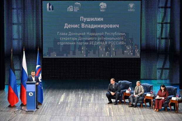 Развиваем проект «Управдом ДНР» и расширяем охват жителей