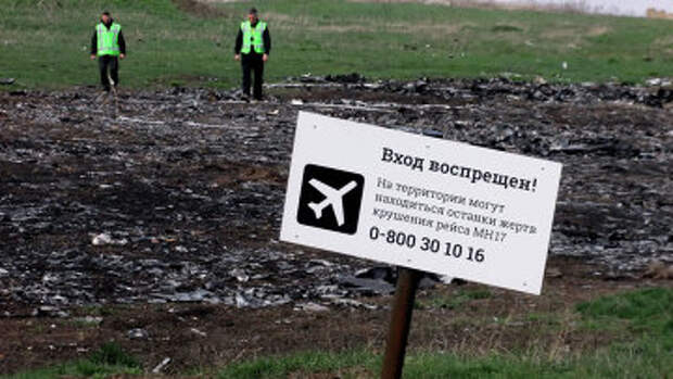 Эксперты из Нидерландов и Малайзии посетили место крушения Боинга в Донецкой области. Архивное фото