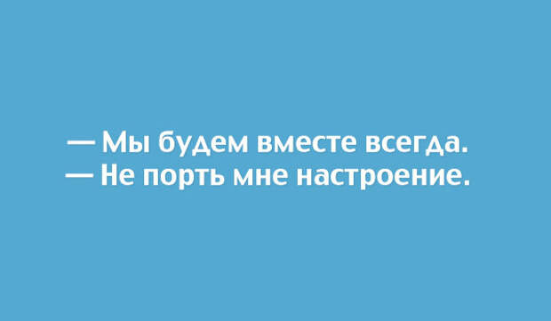 правдивые открытки о жизни 
