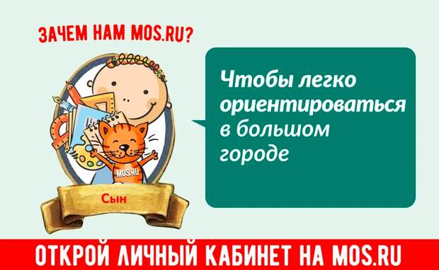 Родители новорожденных москвичей могут подать заявку на участие в проекте «Наше дерево» на Mos.ru Родители новорожденных москвичей могут подать заявку на участие в проекте «Наше дерево» на Mos.ru