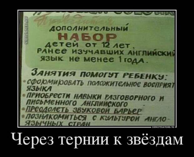 Свежая коллекция демотиваторов (32 шт)