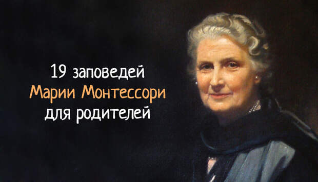 maria_montessori