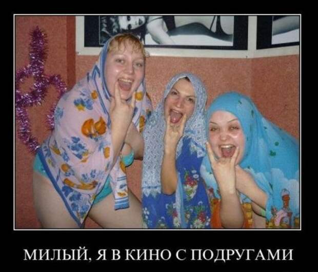 Новые смешные демотиваторы.