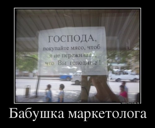 Новые демотиваторы на Бугаге (14 шт)