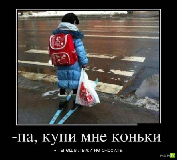 Демотиваторы на июль, часть 16 (30 фото) Демотиваторы на июль, часть 16 (30 фото)