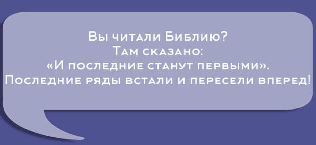 Перлы университетских преподавателей преподаватель, студенты, юмор