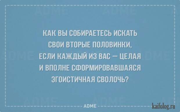 Жизнеутверждающие открытки (35 картинок)