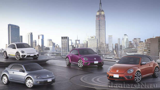 Четыре специальных выпуска Фольксваген Битл (VW Beetle) для Нью Йоркского автосалона