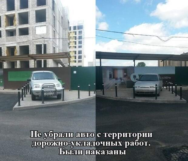 Подборка автоприколов. Часть 229 автоприколы, приколы