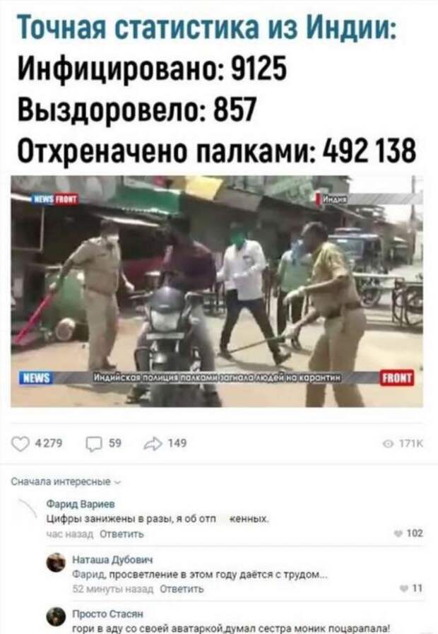 Смешные комментарии. Подборка chert-poberi-kom-chert-poberi-kom-35400623082020-1 картинка chert-poberi-kom-35400623082020-1