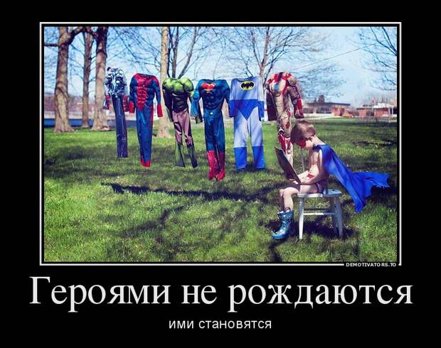 Демотиваторы  демотиваторы, прикол, смех, юмор