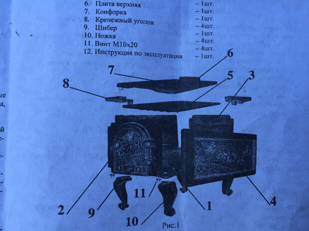 Шашлык и чай с помощью чугунного трансформера дача, еда, коттедж, мангал, печь, шашлык