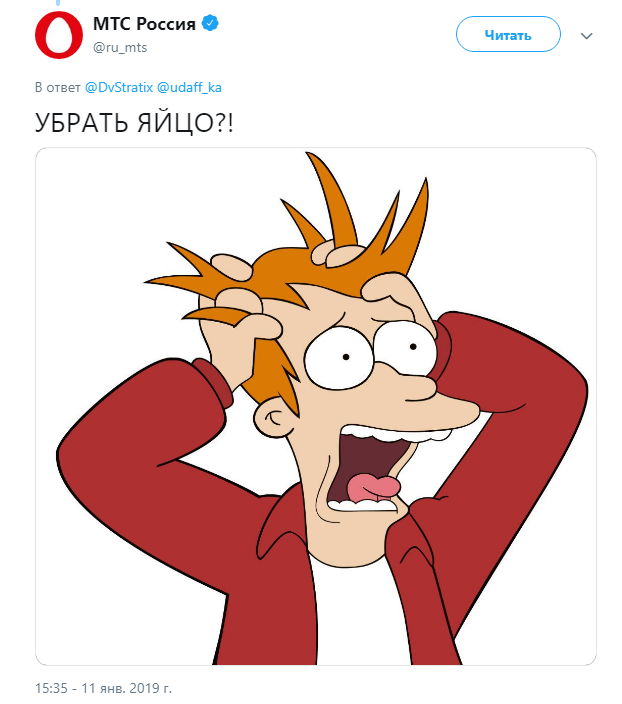 Девяток яиц: уменьшенную упаковку высмеяли в сети