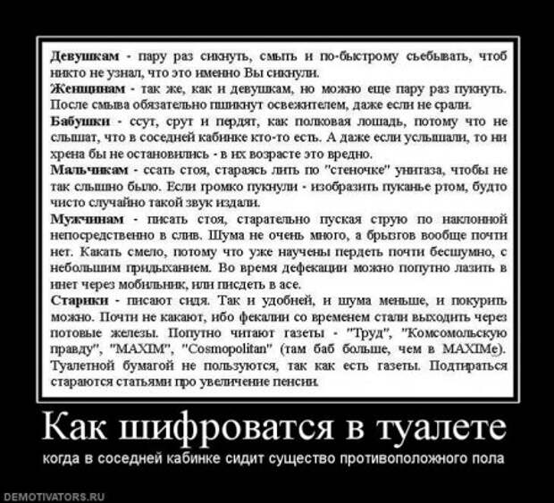 демотиваторы новые смешные.