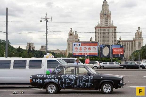 Смешные автомобильные приколы (40 фото)