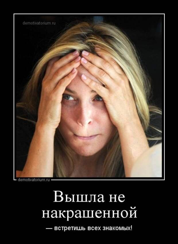 Прикольные демотиваторы от 01-04-2014