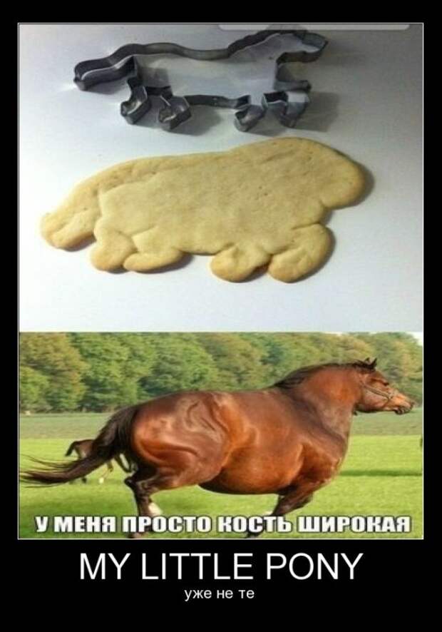 Демотиваторы демотиваторы, картинки, приколы