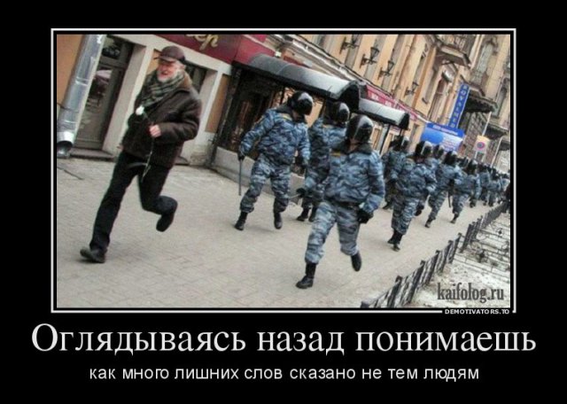 Демотиваторы про полицию и ДПС (45 демок)