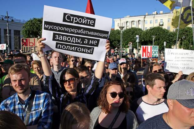 Против решения. Фото против свалок. Митинг против создания свалки на месте полигона в Филипповском..