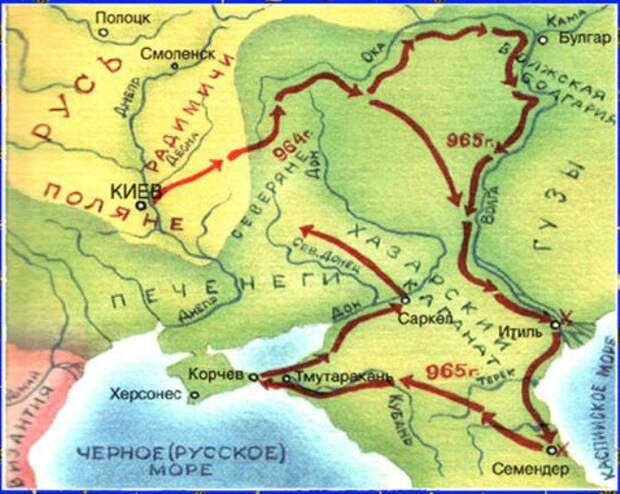 Поход Святослава на Хазарию
