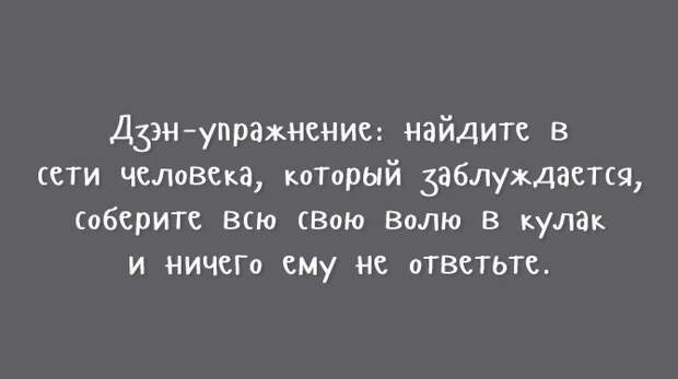 открытки с нестандартным юмором 