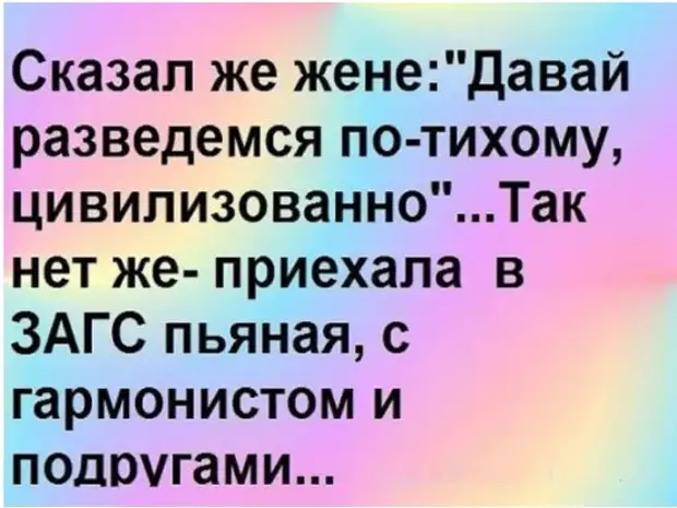 Женский список дел… 1. Купить много платишек. 2. Не носить их, ибо в джинсах удобней изобретение, спрашивает, скажет, своём, Иваныч, когда, мотор, работает, варианта, альтернативных, сердито, между, прочим, сидим, женщины, здесь, теpмометpДиректор, собирает, секретаршу, поверхности