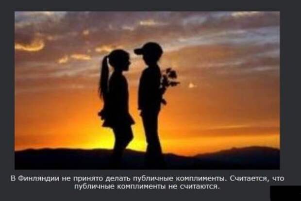 Интересные, необыкновенные, порою странные обычаи.