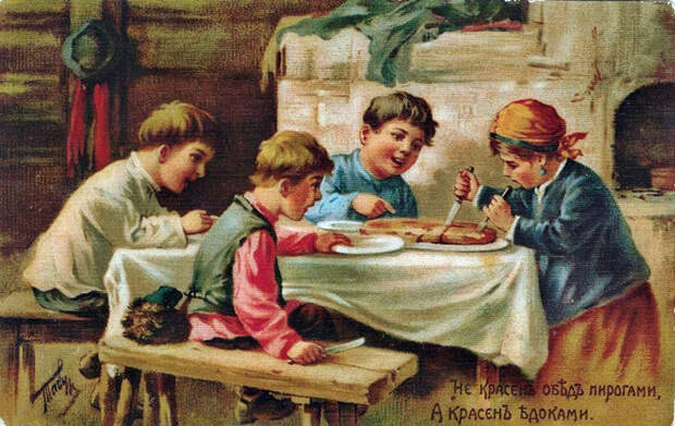 5. Не красен обед пирогами, а красен едоками 5. Не красен обед пирогами, а красен едоками поговорки, пословицы