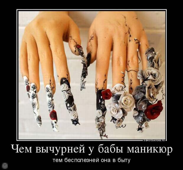 Пусть жизнь научит! 17
