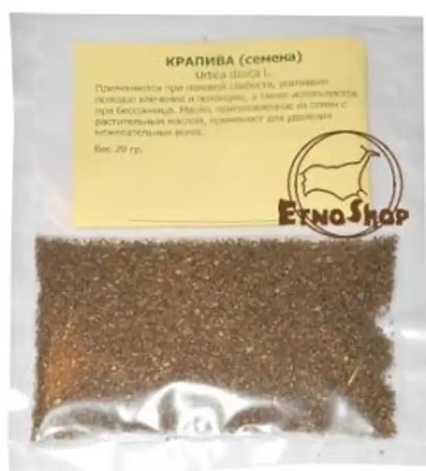 крапива двудомная.