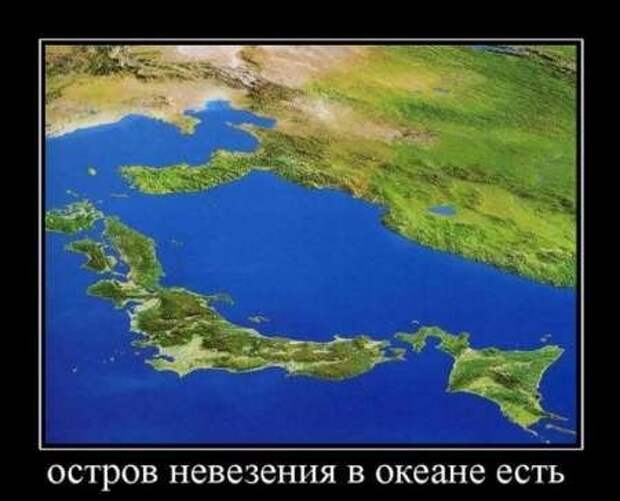 Демотиваторы приколы к выходным.