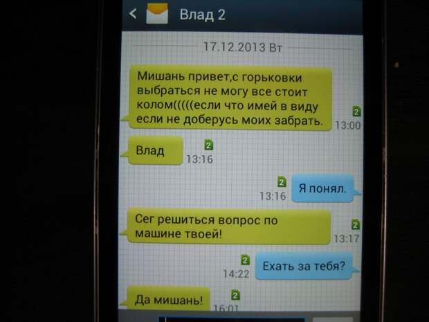 Как наобещать три короба и кинуть. Мастер-класс от Фролова Влада болтовня, кидок, обещания, обман, факты